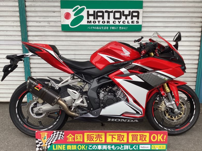 中古 ホンダ ＣＢＲ２５０ＲＲ