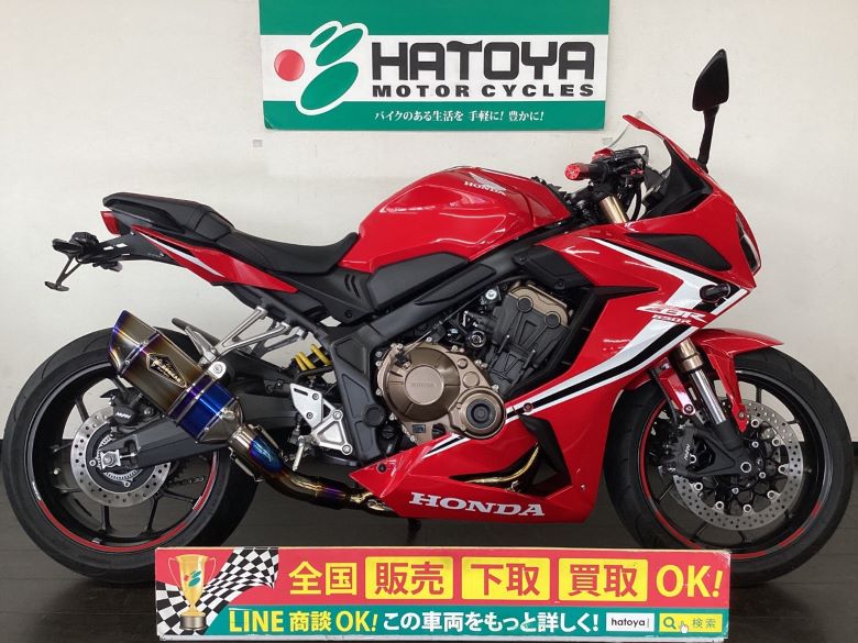 中古 ホンダ ＣＢＲ６５０Ｒ