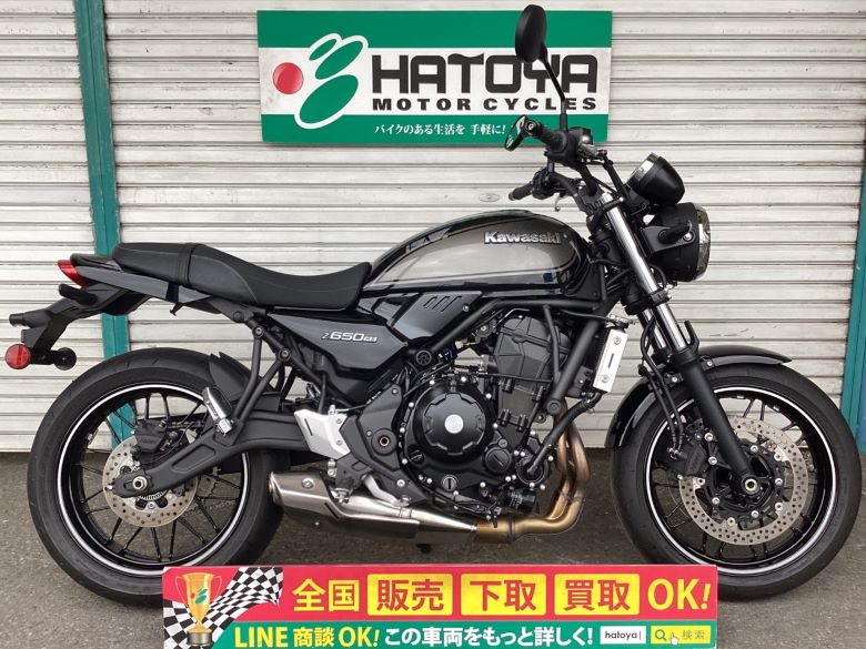 中古 カワサキ Ｚ６５０ＲＳ