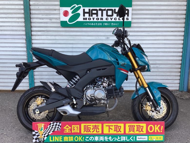 中古 カワサキ Ｚ１２５ＰＲＯ