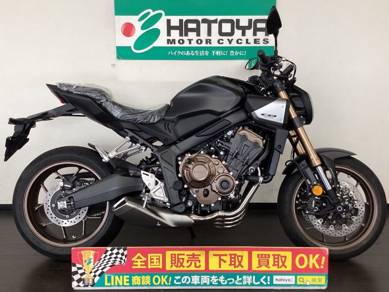 中古 ホンダ ＣＢ６５０Ｒ