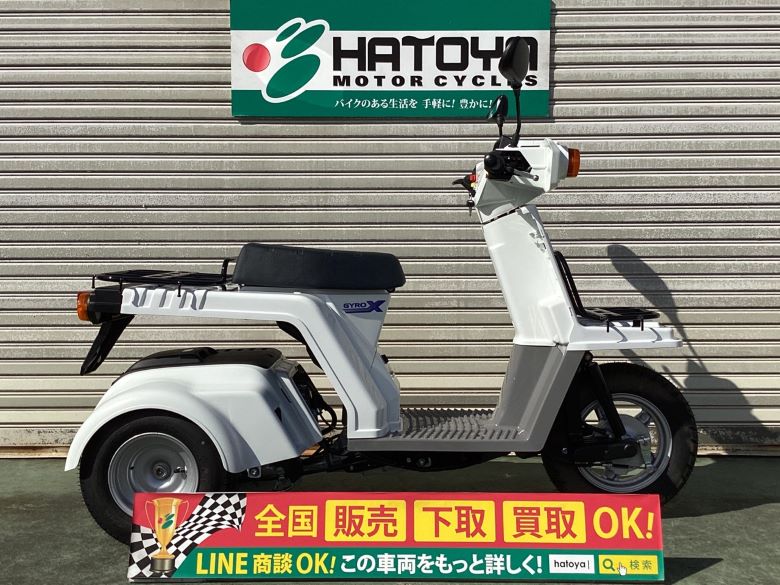 中古 ホンダ ジャイロＸ