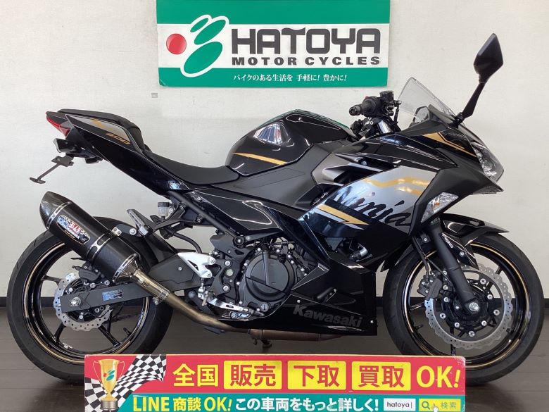 中古 カワサキ Ｎｉｎｊａ　４００