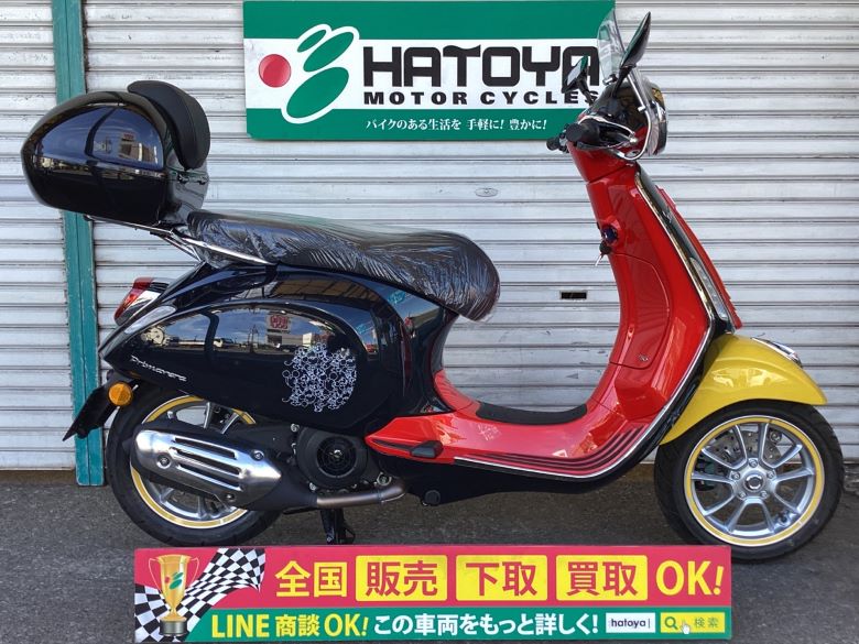 中古 ベスパ プリマベーラ１５０