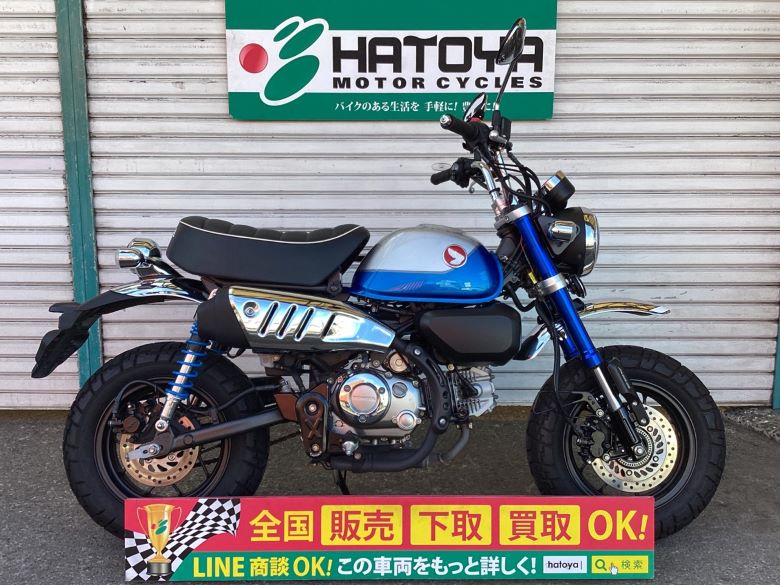中古 ホンダ モンキー１２５