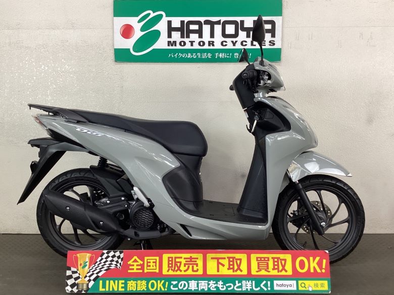 中古 ホンダ Ｄｉｏ１１０・ベーシック