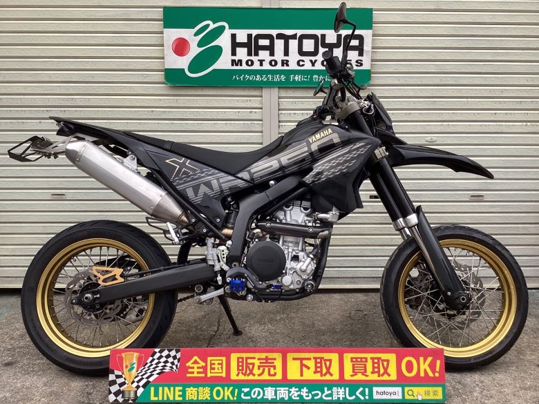 中古 ヤマハ ＷＲ２５０Ｘ