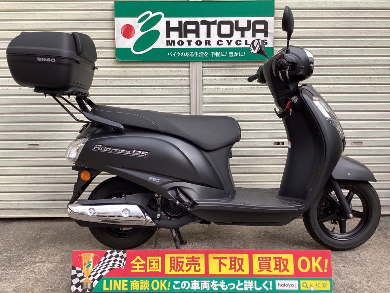 中古 スズキ アドレス１２５