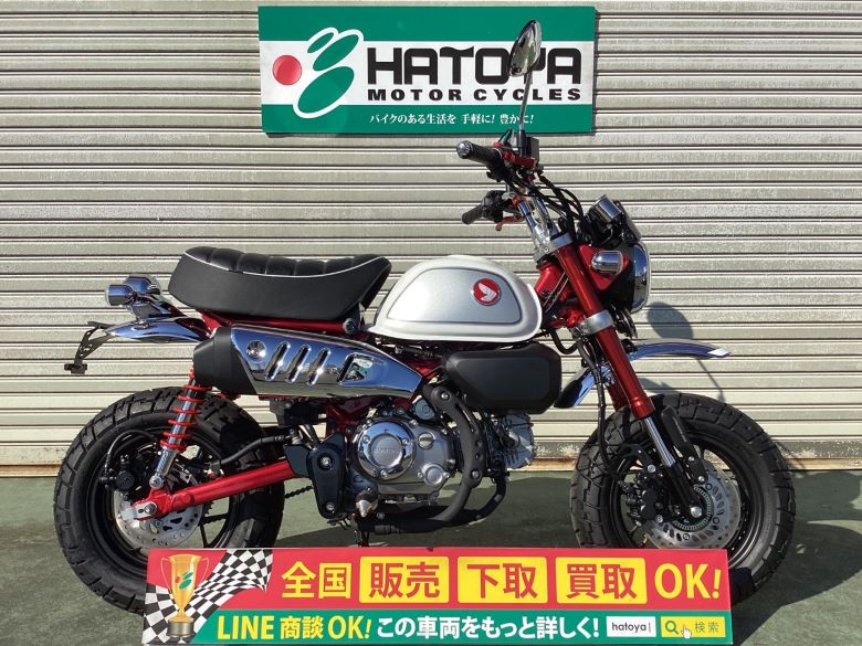 中古 ホンダ モンキー１２５
