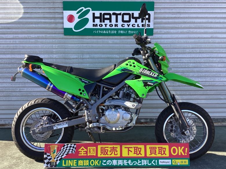 中古 カワサキ Ｄトラッカー１２５