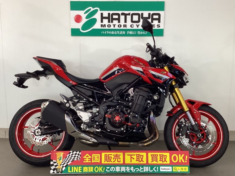 中古 カワサキ Ｚ９００