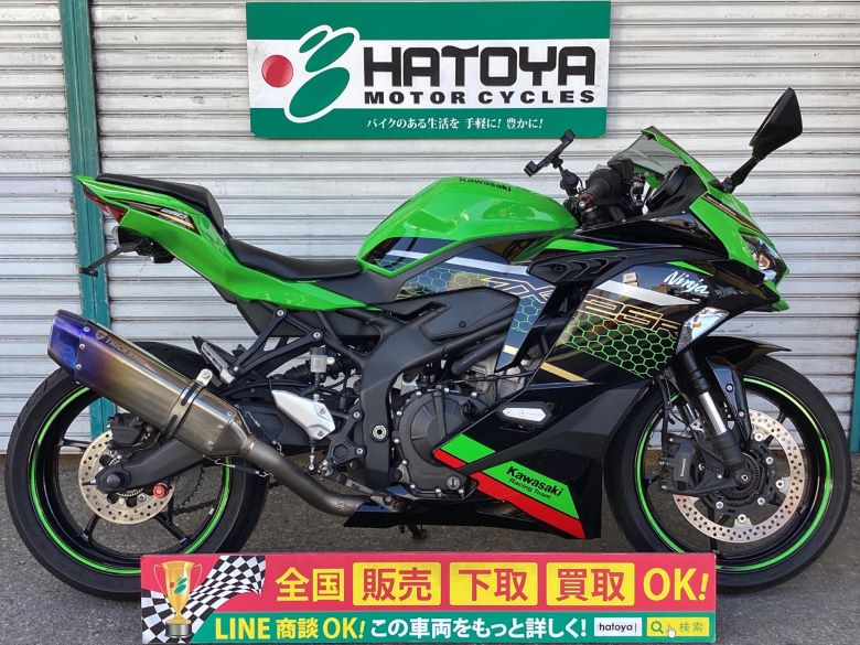 中古 カワサキ Ｎｉｎｊａ　ＺＸ−２５Ｒ