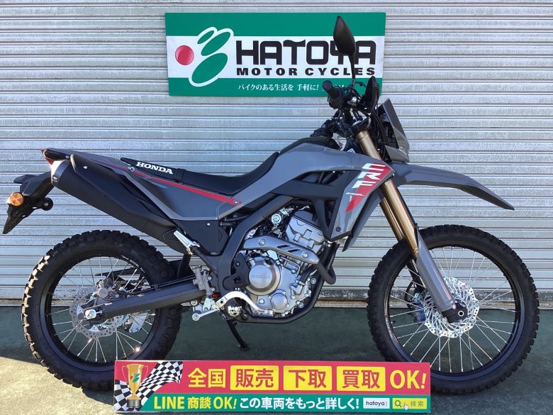 中古 ホンダ ＣＲＦ２５０Ｌ