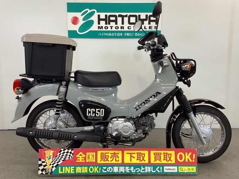 中古 ホンダ クロスカブ５０