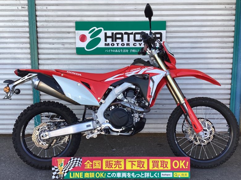 中古 ホンダ ＣＲＦ４５０Ｌ