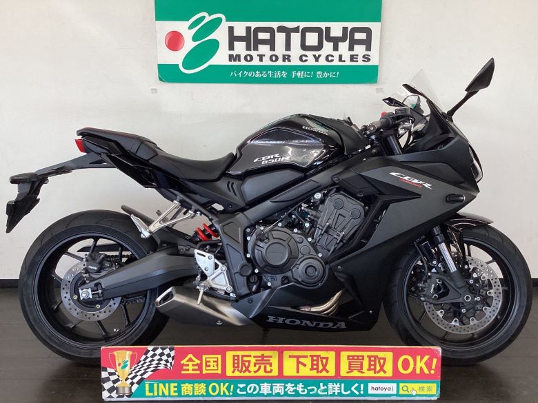 中古 ホンダ CBR650R