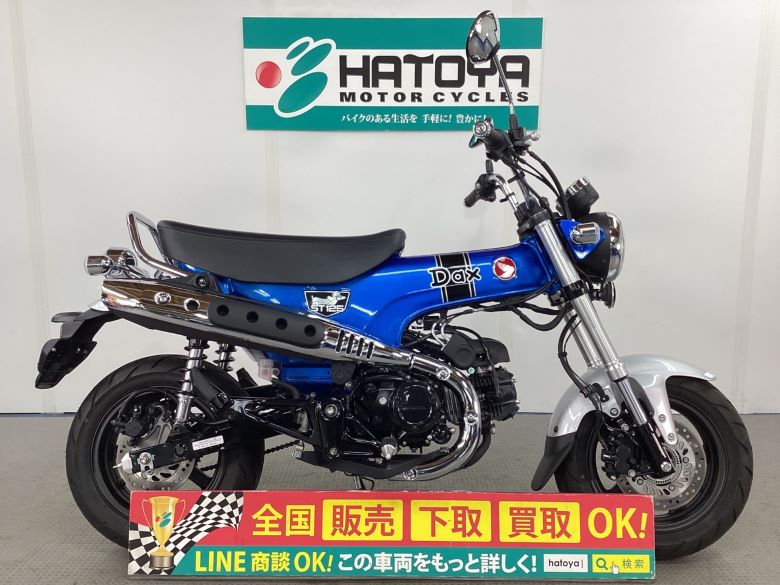 中古 ホンダ ダックス１２５