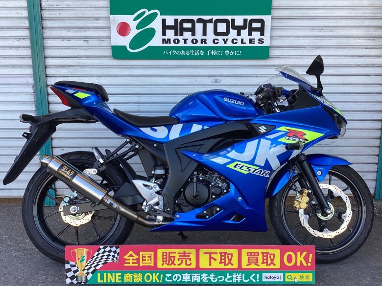 中古 スズキ ＧＳＸ−Ｒ１２５