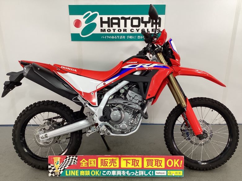 中古 ホンダ ＣＲＦ２５０Ｌ