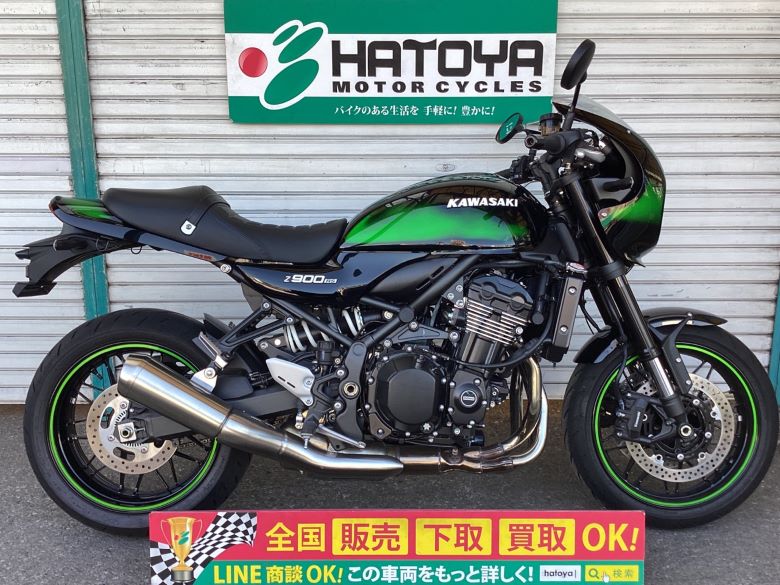 中古 カワサキ Ｚ９００ＲＳカフェ