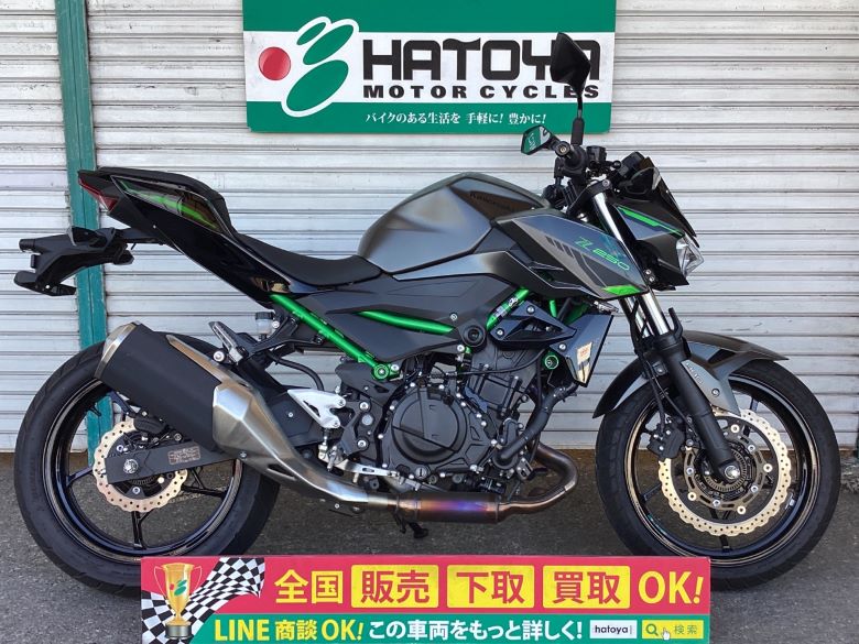 中古 カワサキ Ｚ２５０