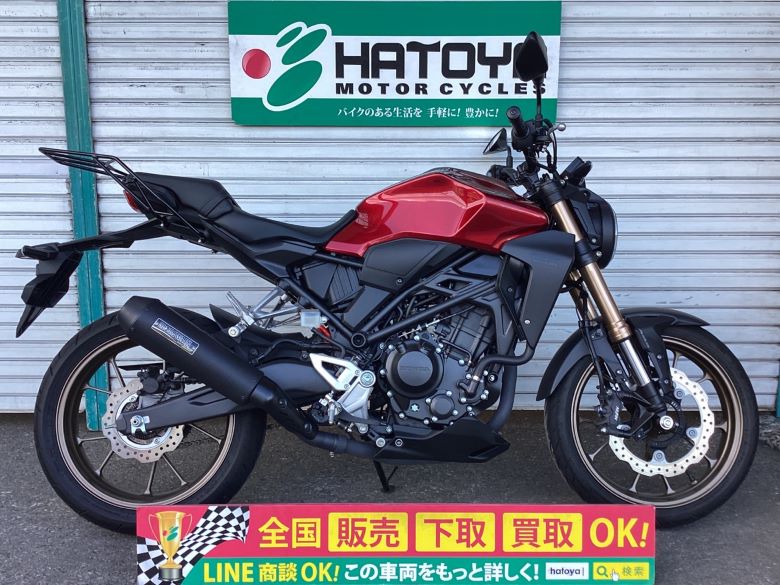 中古 ホンダ ＣＢ２５０Ｒ