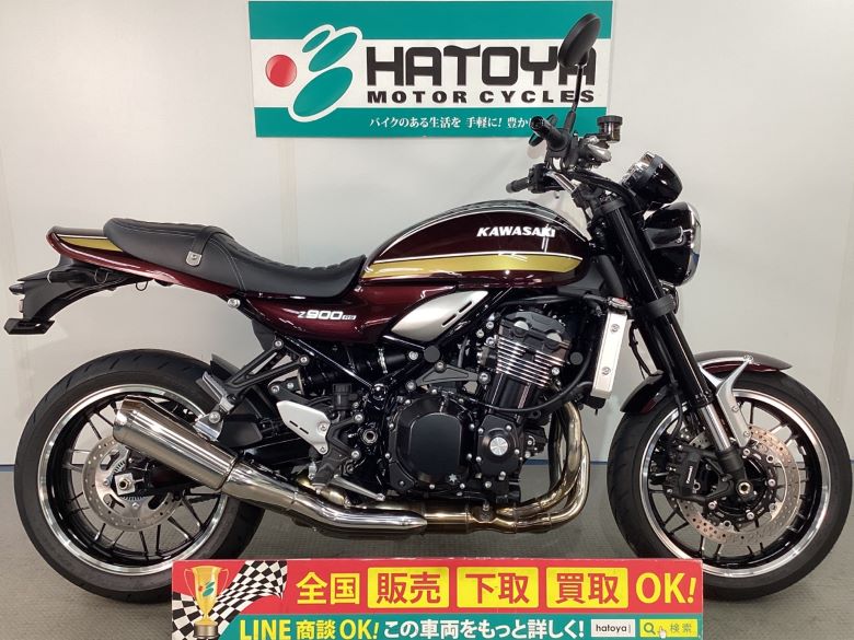 中古 カワサキ Ｚ９００ＲＳ