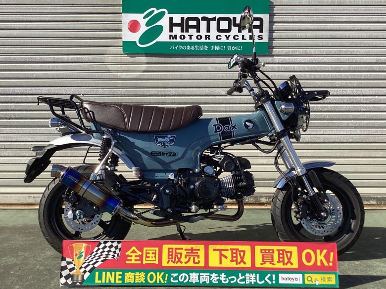 中古 ホンダ ダックス125
