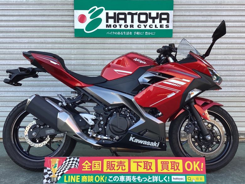 中古 カワサキ Ninja 250