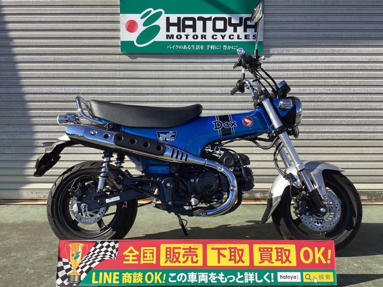 中古 ホンダ ダックス125