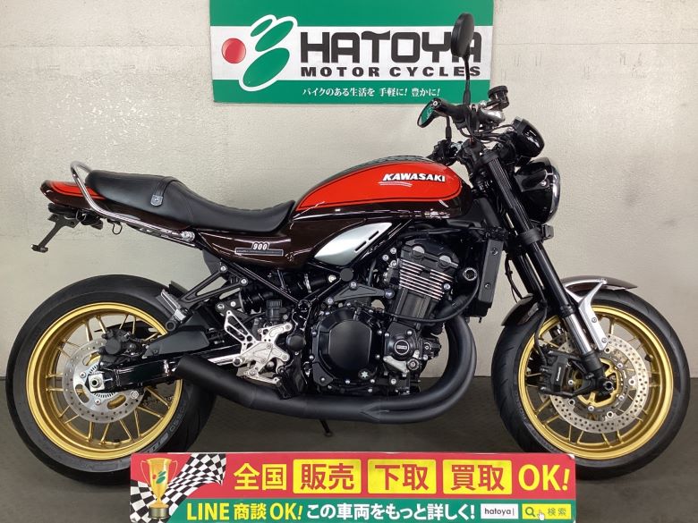 中古 カワサキ Ｚ９００ＲＳ
