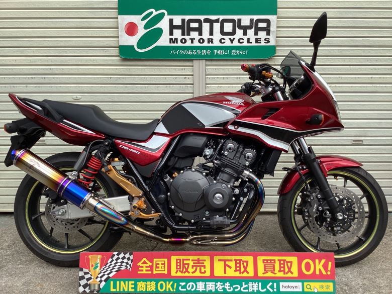 中古 ホンダ ＣＢ４００Ｓｕｐｅｒ　ボルドール　ＶＴＥＣ　Ｒｅｖｏ