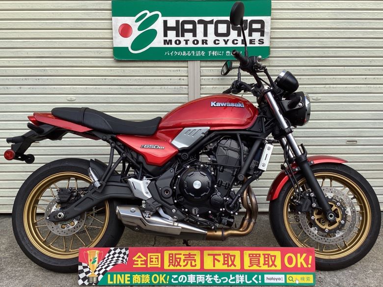 中古 カワサキ Ｚ６５０ＲＳ