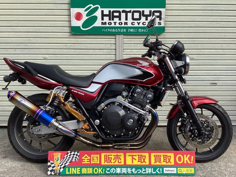 中古 ホンダ ＣＢ４００Ｓｕｐｅｒ　Ｆｏｕｒ　ＶＴＥＣ　Ｒｅｖｏ