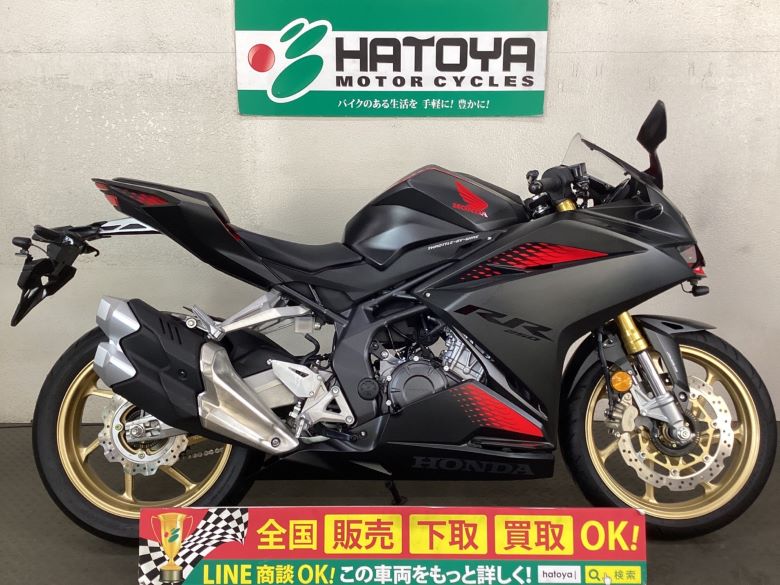 中古 ホンダ ＣＢＲ２５０ＲＲ
