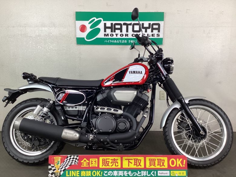 中古 ヤマハ ＳＣＲ９５０