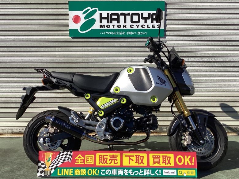 中古 ホンダ グロム