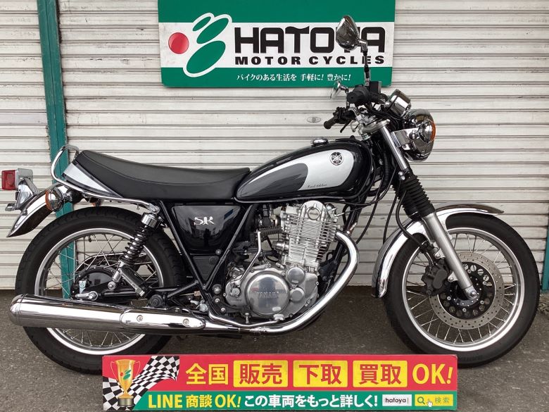 中古 ヤマハ ＳＲ４００