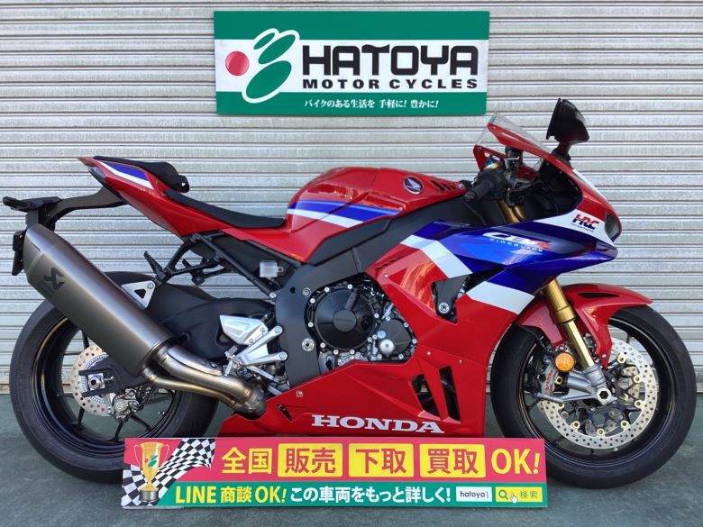 中古 ホンダ ＣＢＲ１０００ＲＲ−Ｒ