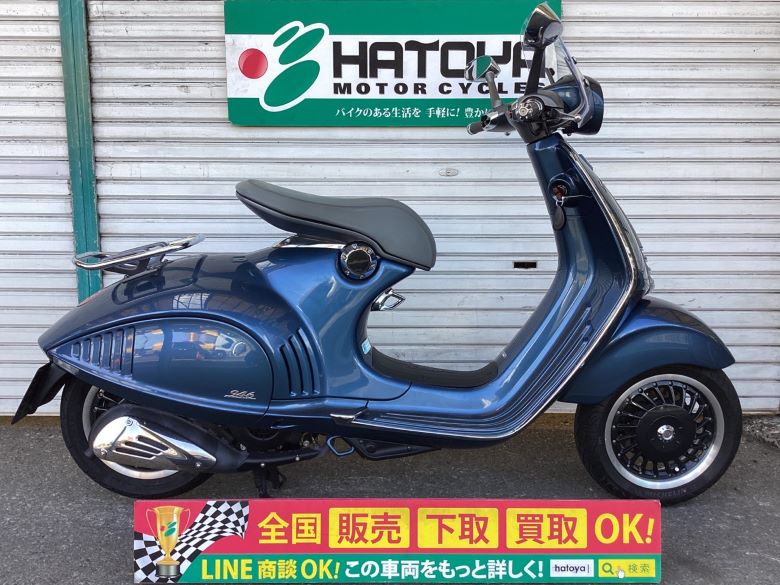 中古 ベスパ 946(150)