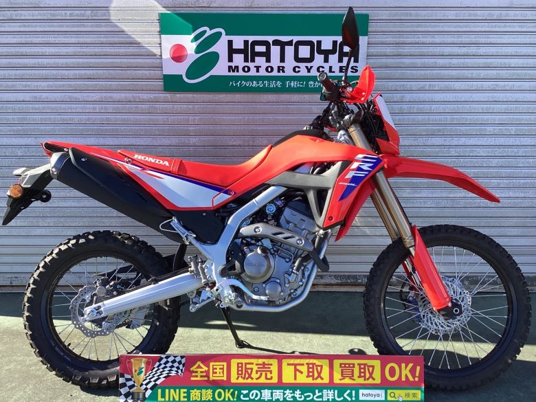 中古 ホンダ ＣＲＦ２５０Ｌ