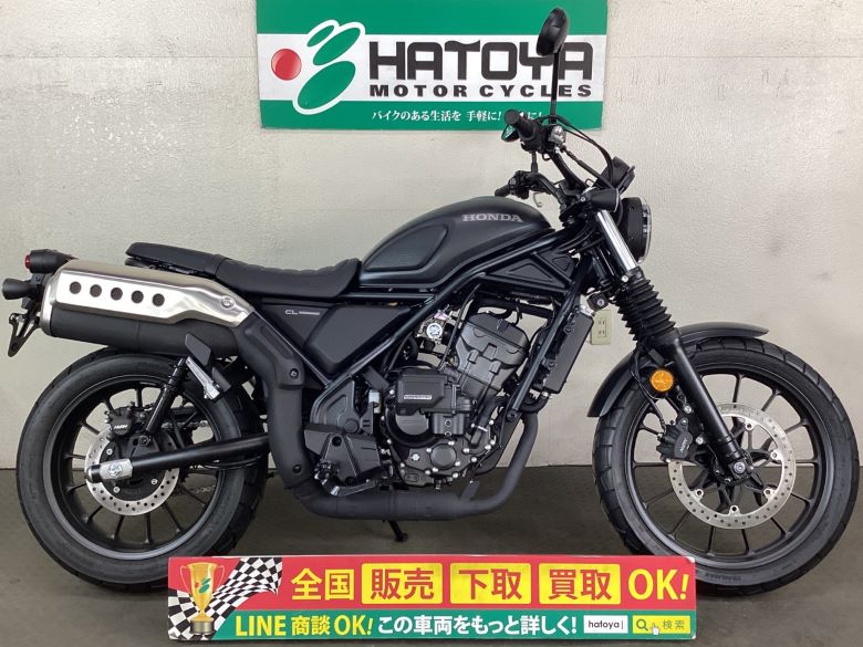 中古 ホンダ ＣＬ２５０　Ｅ−Ｃｌｕｔｃｈ