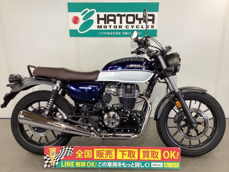 中古 ホンダ GB350