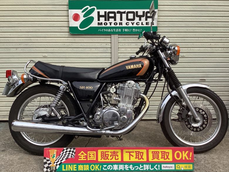 中古 ヤマハ ＳＲ４００