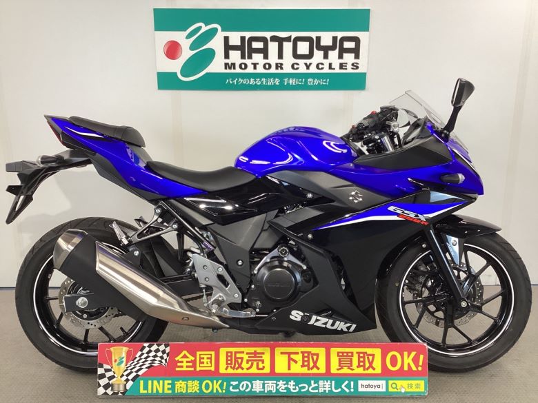 中古 スズキ GSX250R