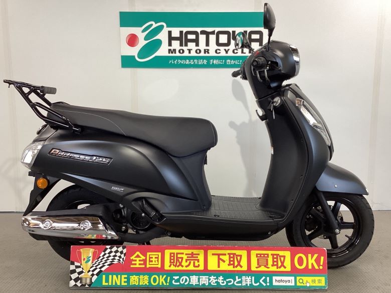 中古 スズキ アドレス125