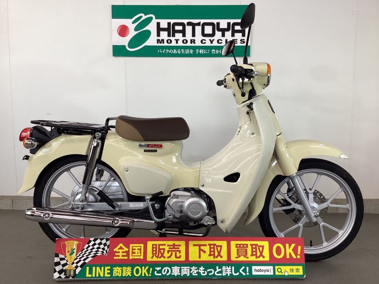 中古 ホンダ スーパーカブ１１０