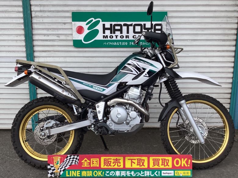 中古 ヤマハ ツーリングセロー