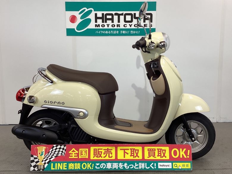 中古 ホンダ ジョルノ