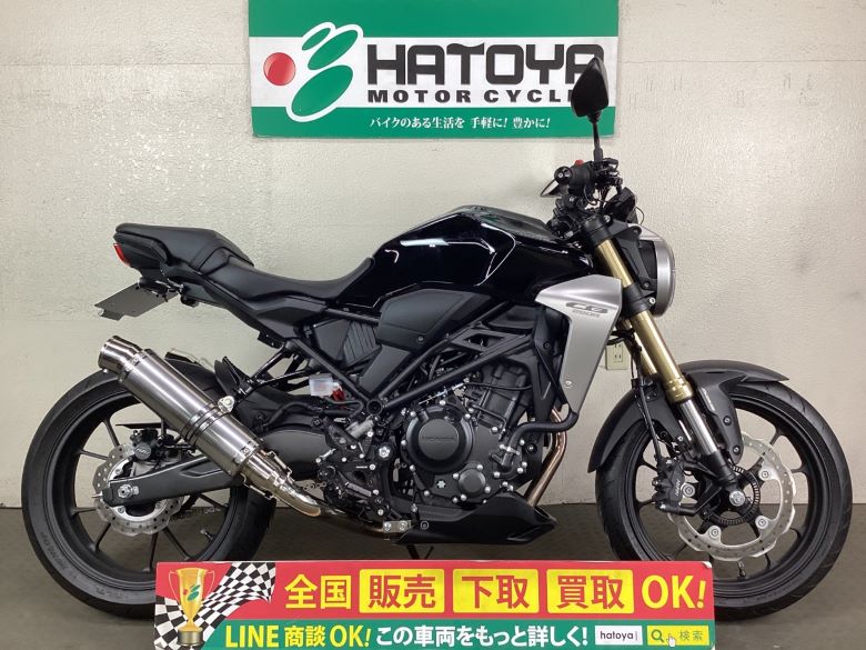 中古 ホンダ ＣＢ２５０Ｒ